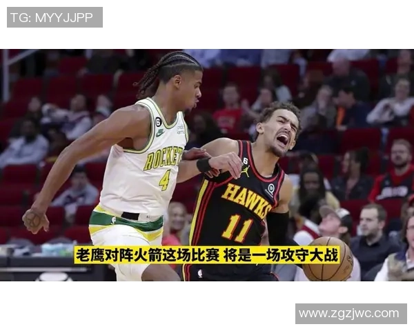 2004年火箭队与老鹰队精彩对决录像回放全解析与精彩瞬间分享
